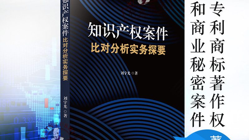 商标注册申请变更转让，企业成长的必经之路