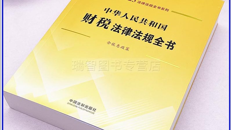 发明专利说明书撰写：从技术交底到授权文本的拆解