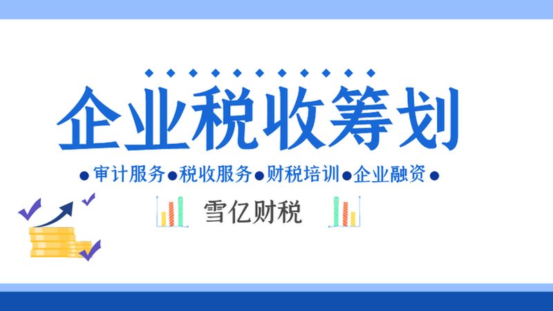 小企业办环保工程资质值不值
