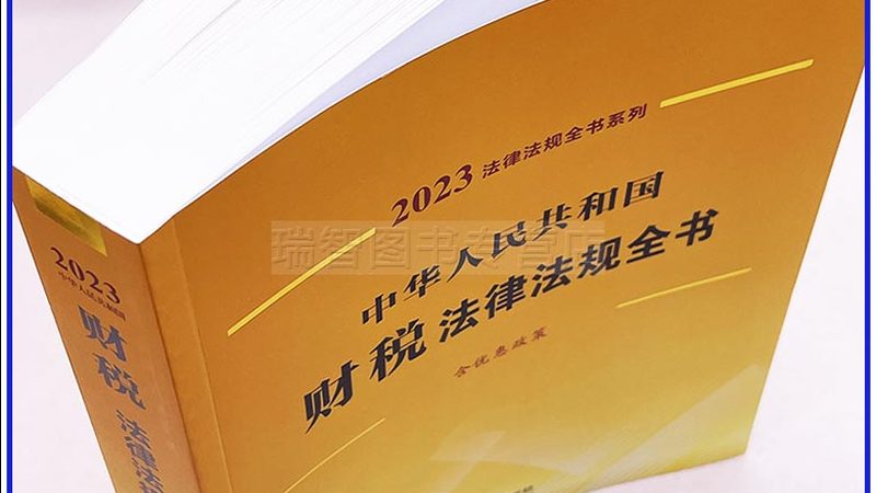 营业执照代办与自行办理：成本对比与选择要点