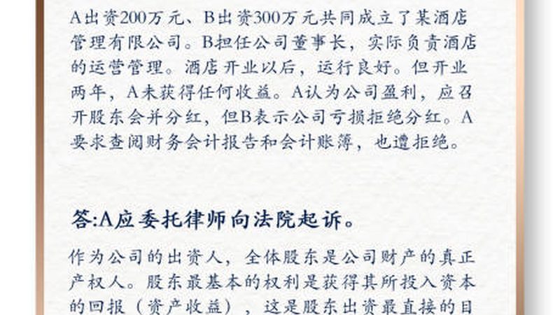 小微企业专利申请费用减免，这些条件你满足了吗