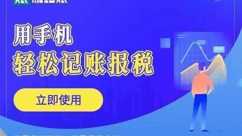 公司注销与吊销：一字之差，天壤之别