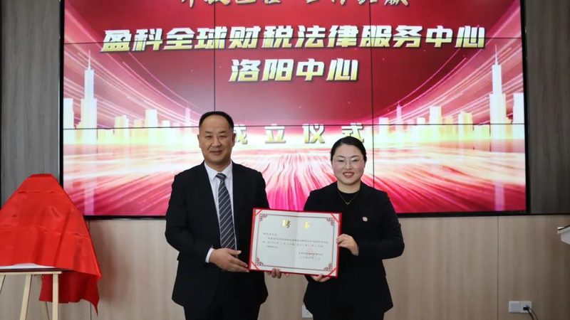 错过申报期，退税可能变补税