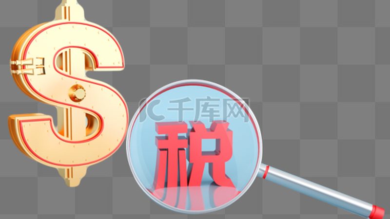 税务筹划服务商选择中的风险盲区