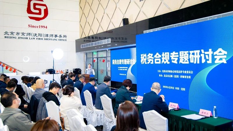 税务筹划参数配置表模板：企业合规风险的避风港