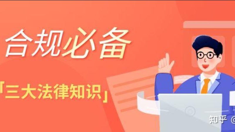 注册公司自己办还是找代办？先看懂这四道门槛