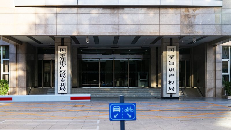 工伤咨询收费乱象：别让第二道伤口更痛