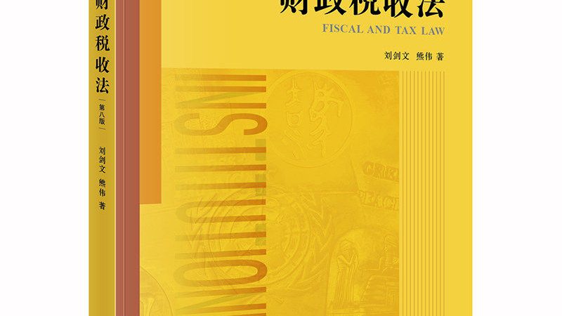 资质维护合同里的坑，你签之前未必想得到