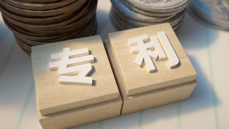 建筑资质代办费，花得值不值要看这几点