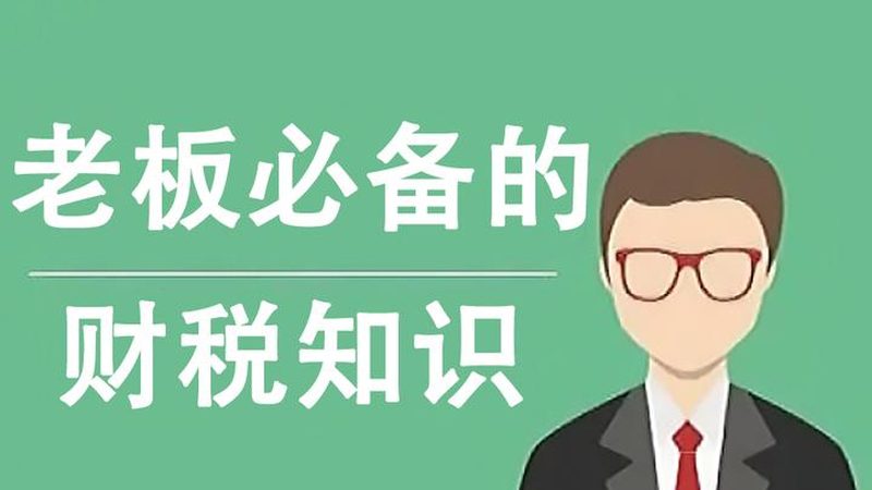 上海注册公司的代办费用到底花在哪儿