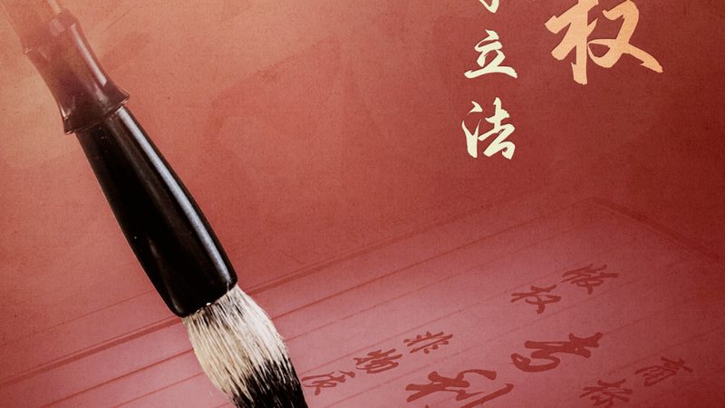 公司注销，这些注意事项你了解吗？**