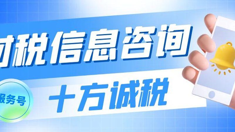 美术作品版权登记，代理价格背后的考量因素