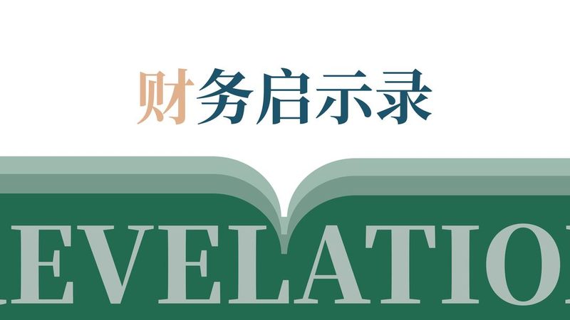 代理记账不只是记账，税务筹划藏在哪一层