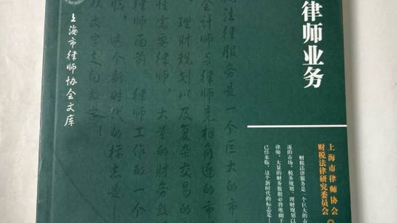 实用新型专利保护范围公司哪家好